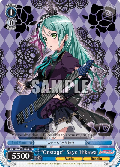 "Onstage" Sayo Hikawa - Image 1