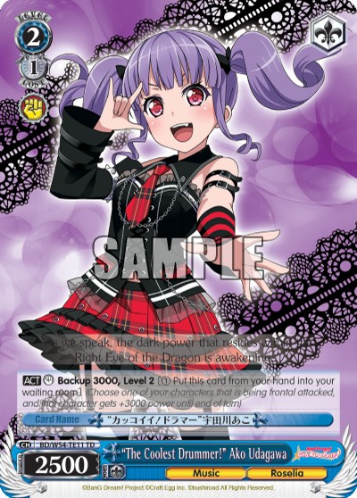 "The Coolest Drummer!" Ako Udagawa - Image 1