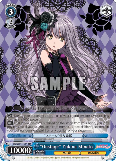 "Onstage" Yukina Minato - Image 1