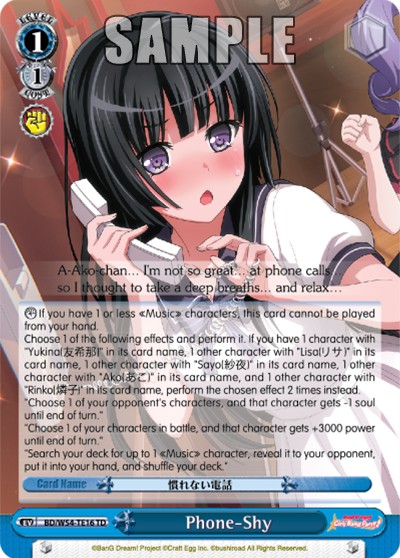 Phone-Shy - Image 1