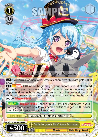 "With Everyone's Help" Kanon Matsubara - Image 1
