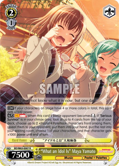 "What an Idol Is" Maya Yamato - Image 1