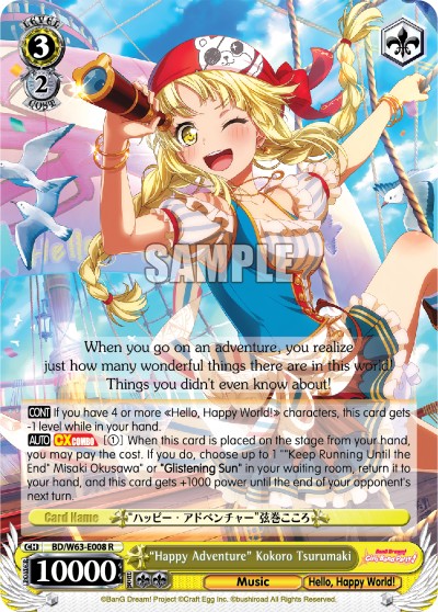 "Happy Adventure" Kokoro Tsurumaki - Image 1
