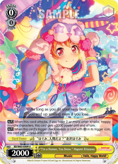 "I'm a Human, You Know." Hagumi Kitazawa - Image 1