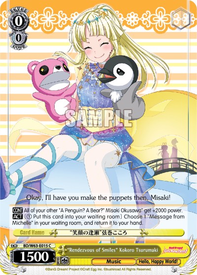 "Rendezvous of Smiles" Kokoro Tsurumaki - Image 1