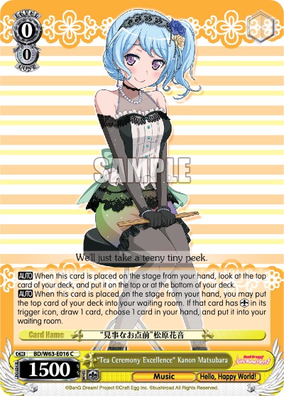 "Tea Ceremony Excellence" Kanon Matsubara - Image 1