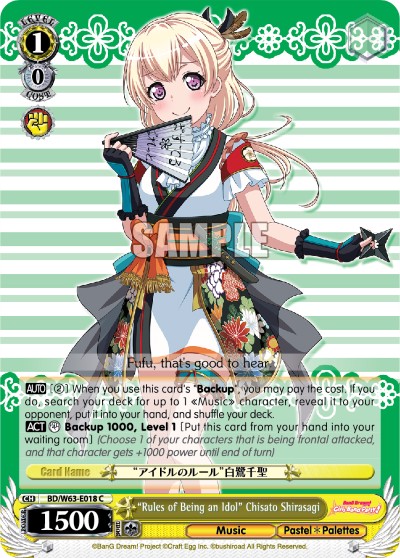 "Rules of Being an Idol" Chisato Shirasagi - Image 1