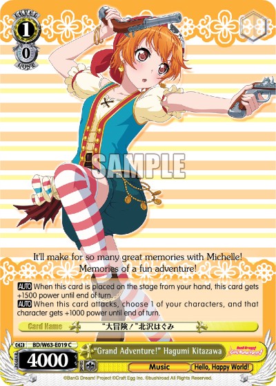 "Grand Adventure!" Hagumi Kitazawa - Image 1