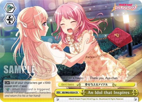 An Idol that Inspires - Image 1