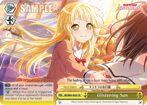 Glistening Sun - Image 1
