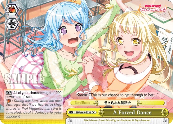 A Forced Dance - Image 1