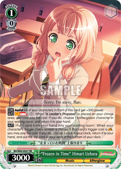 "Frozen in Time" Himari Uehara - Image 1