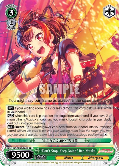 "Don't Stop, Keep Going" Ran Mitake - Image 1