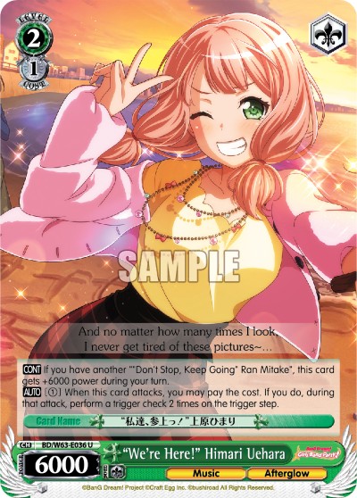 "We're Here!" Himari Uehara - Image 1