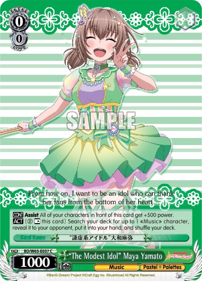 "The Modest Idol" Maya Yamato - Image 1