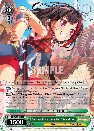 "Always Being Ourselves" Ran Mitake - Image 1