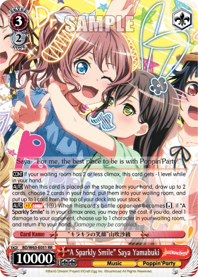 "A Sparkly Smile" Saya Yamabuki - Image 1