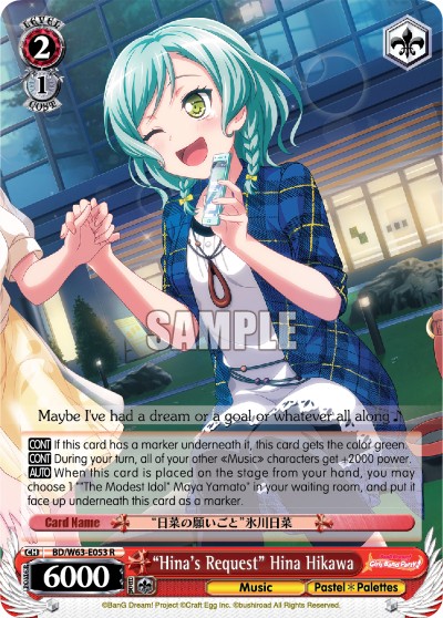 "Hina's Request" Hina Hikawa - Image 1