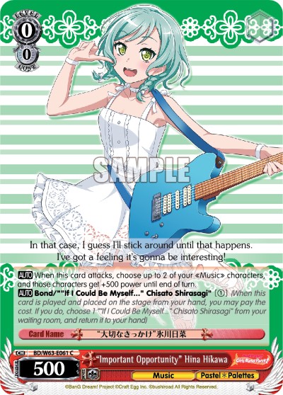 "Important Opportunity" Hina Hikawa - Image 1