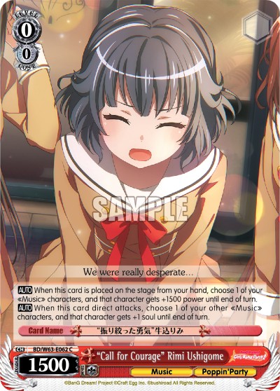 "Call for Courage" Rimi Ushigome - Image 1