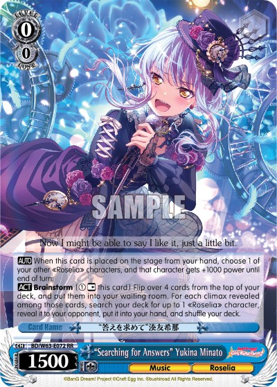 "Searching for Answers" Yukina Minato - Image 1