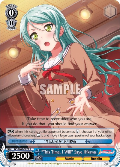 "This Time, I Will" Sayo Hikawa - Image 1