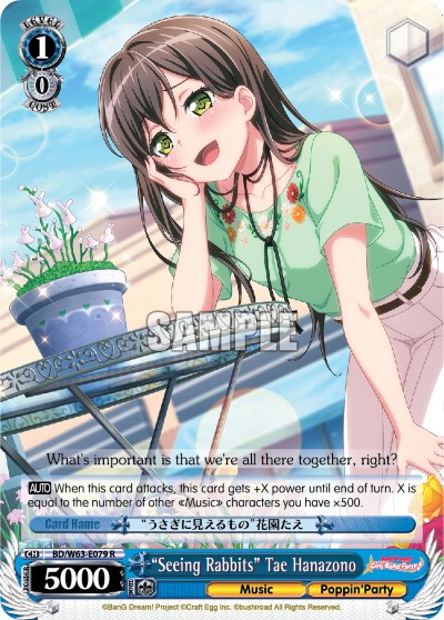 "Seeing Rabbits" Tae Hanazono - Image 1