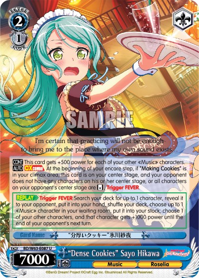 "Dense Cookies" Sayo Hikawa - Image 1