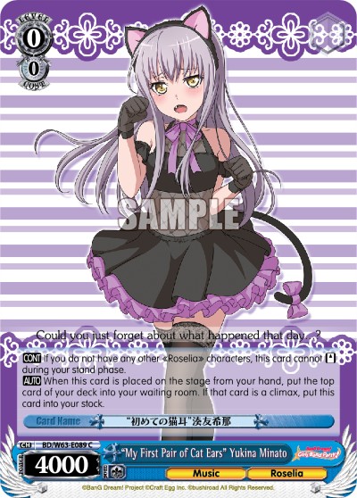 "My First Pair of Cat Ears" Yukina Minato - Image 1