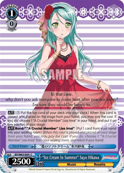 "Ice Cream In Summer" Sayo Hikawa - Image 1