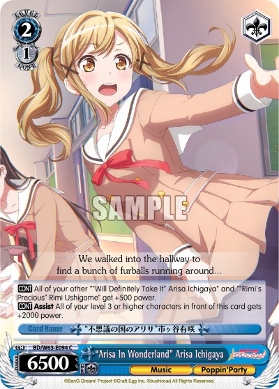 "Arisa In Wonderland" Arisa Ichigaya - Image 1