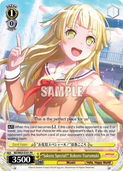 "Sakura Special!" Kokoro Tsurumaki - Image 1