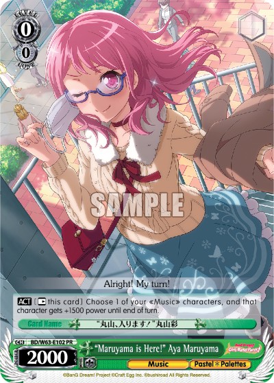 "Maruyama is Here!" Aya Maruyama - Image 1