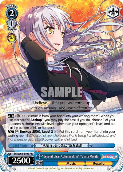 "Beyond Clear Autumn Skies" Yukina Minato - Image 1