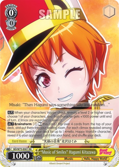 "Music of Smiles" Hagumi Kitazawa - Image 1