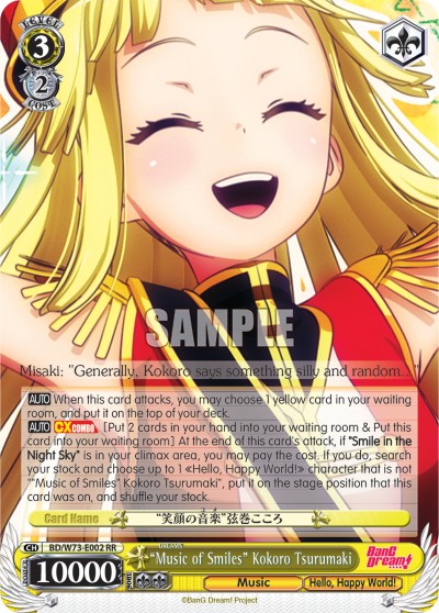 "Music of Smiles" Kokoro Tsurumaki - Image 1