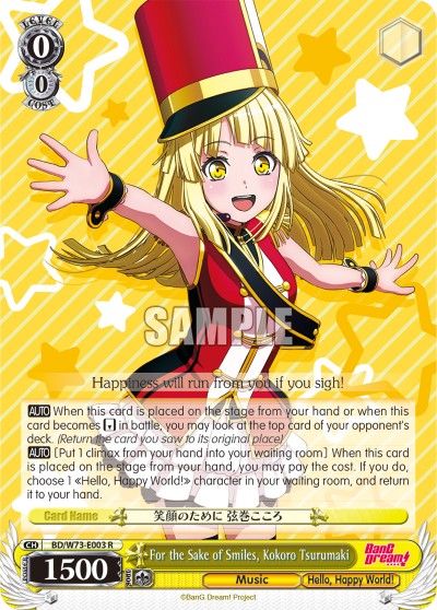 For the Sake of Smiles, Kokoro Tsurumaki - Image 1