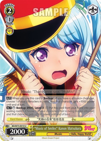 "Music of Smiles" Kanon Matsubara - Image 1