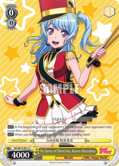 No Sense of Direction, Kanon Matsubara - Image 1