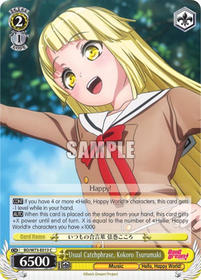 Usual Catchphrase, Kokoro Tsurumaki - Image 1