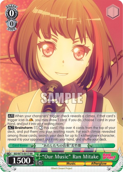 "Our Music" Ran Mitake - Image 1