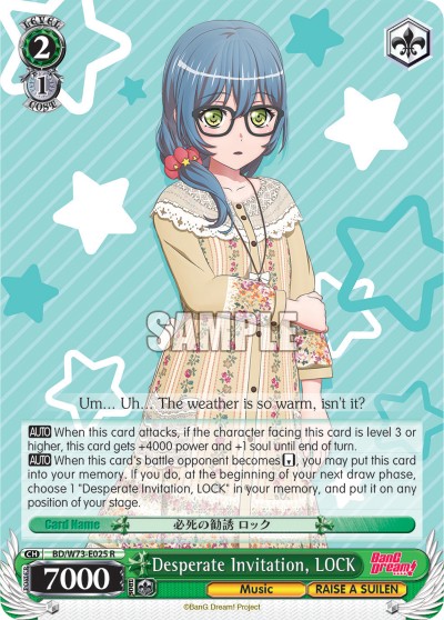 Desperate Invitation, LOCK - Image 1