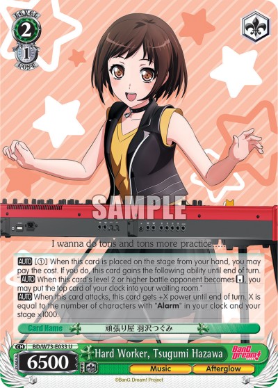 Hard Worker, Tsugumi Hazawa - Image 1