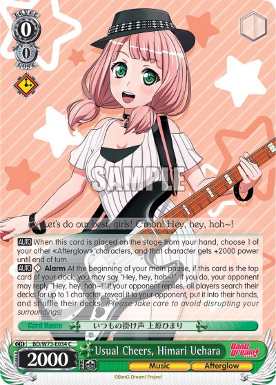 Usual Cheers, Himari Uehara - Image 1