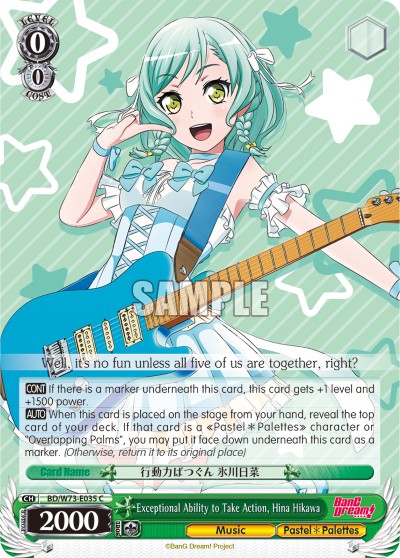 Exceptional Ability to Take Action, Hina Hikawa - Image 1