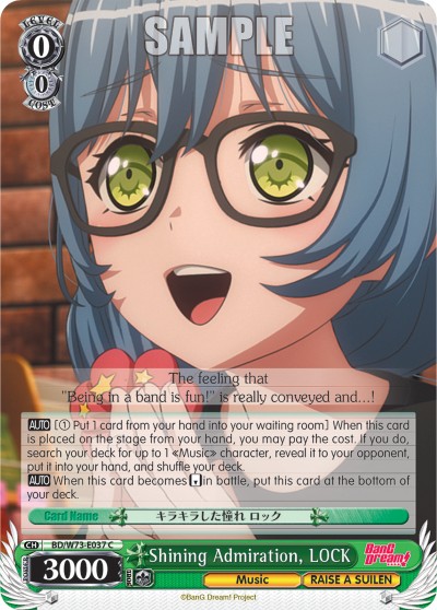 Shining Admiration, LOCK - Image 1