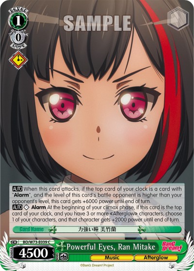 Powerful Eyes, Ran Mitake - Image 1
