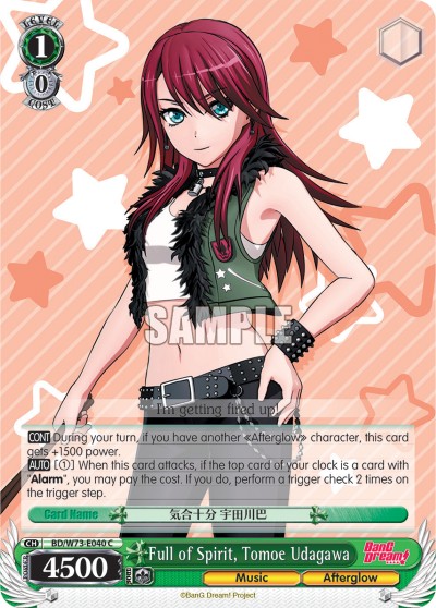 Full of Spirit, Tomoe Udagawa - Image 1