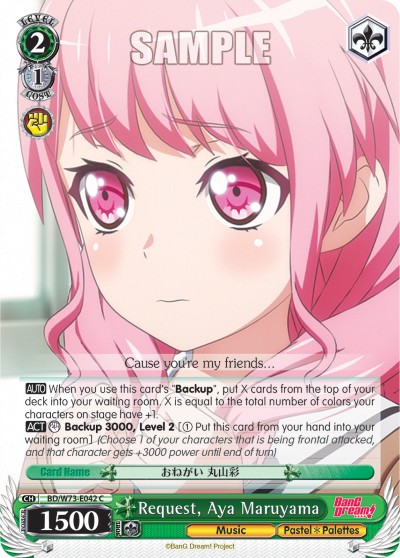 Request, Aya Maruyama - Image 1