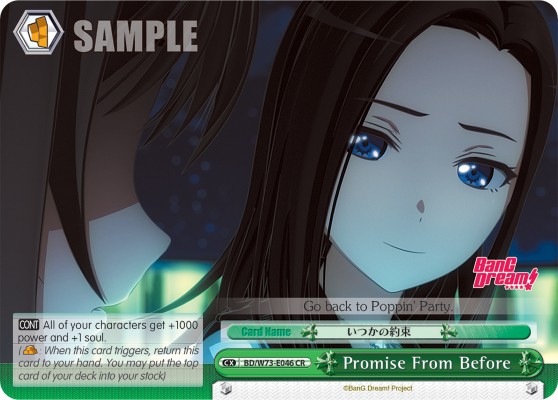 Promise From Before - Image 1